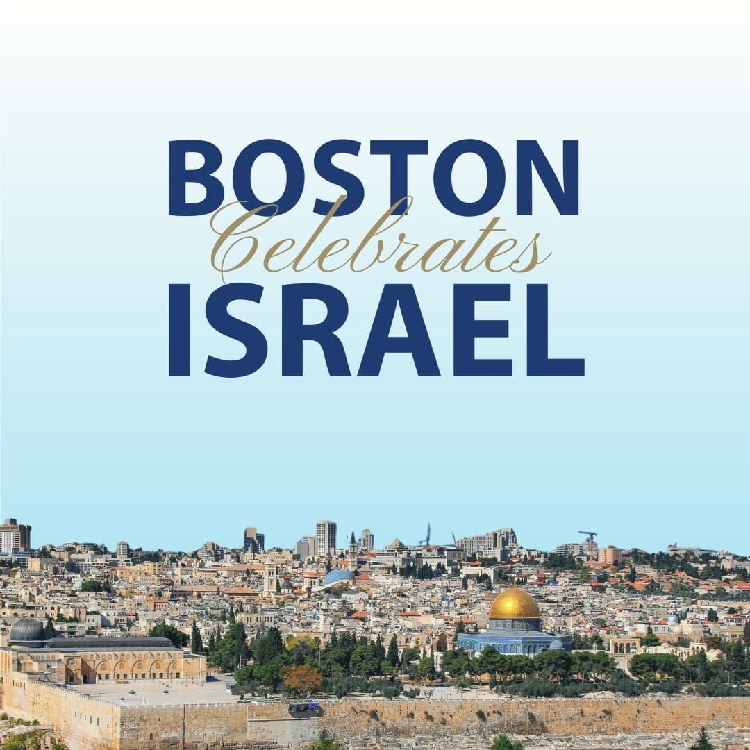 copy-of-celebrates-israel-